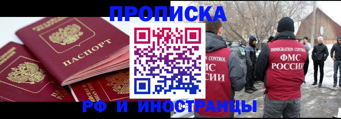 форма 3 в Вилючинске