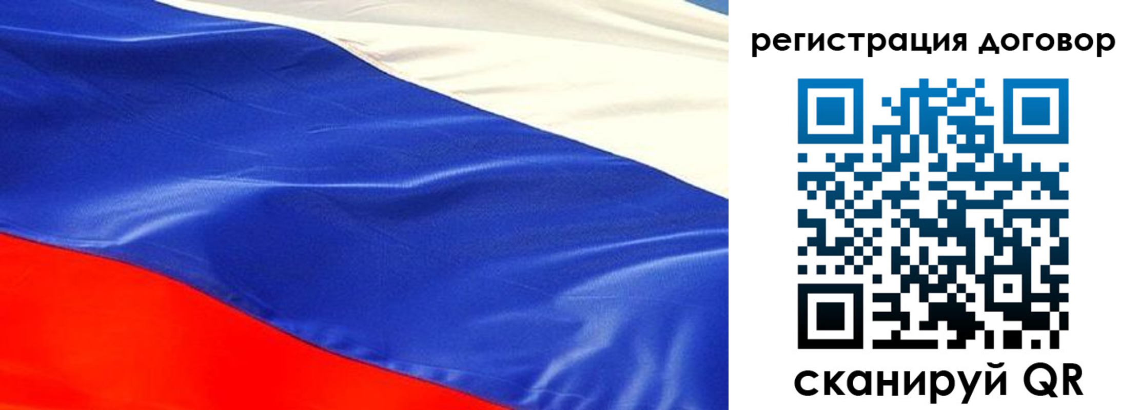 временная прописка в Вилючинске