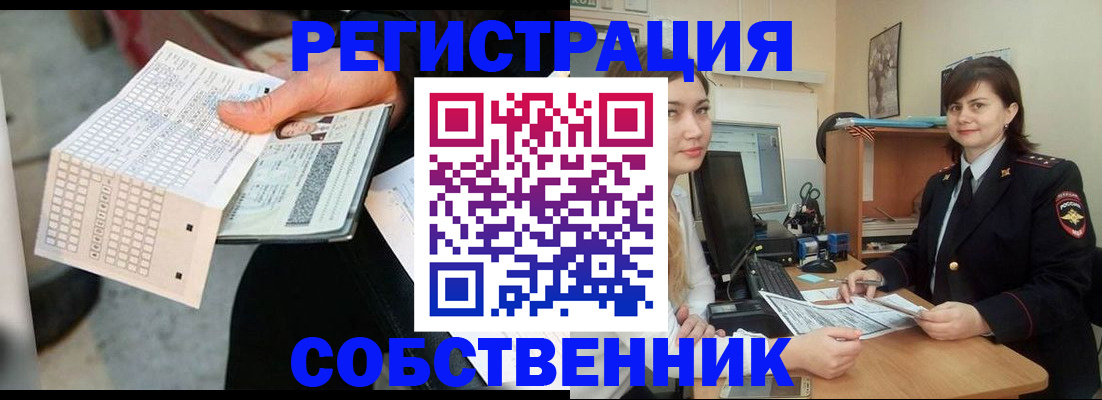 временная регистрация адрес в Вилючинске